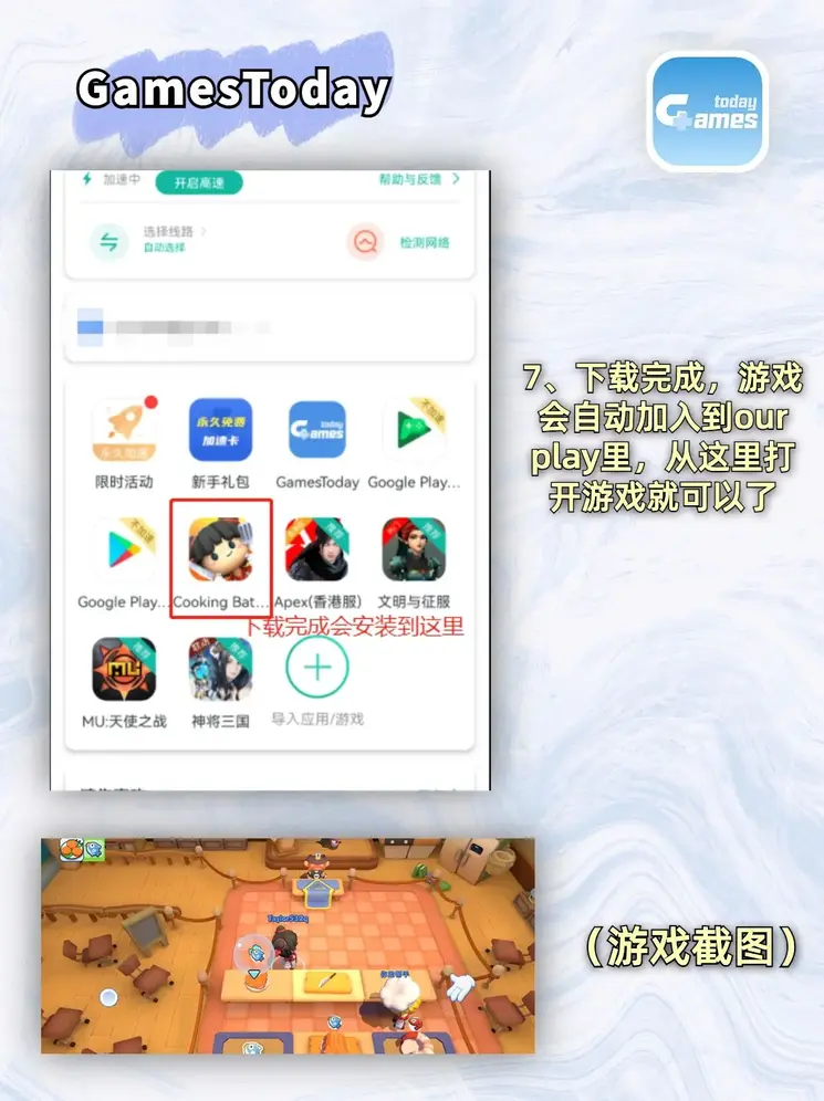 亚博官网截图3