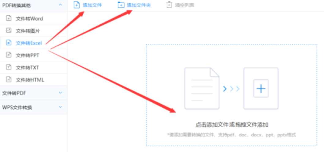 亚博官网使用讲解 - 选择文件格式